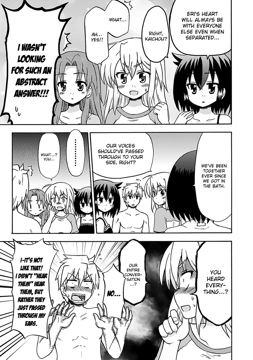 Fujimura-kun Meitsu Chapter 35 page 13 - Chapter 35: Wardrobe Catastrophic Failure