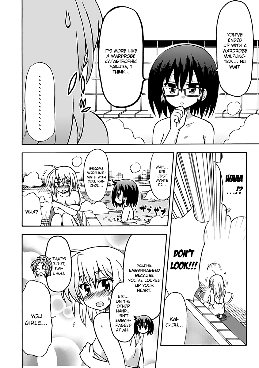 Fujimura-kun Meitsu Chapter 35 page 4 - Chapter 35: Wardrobe Catastrophic Failure
