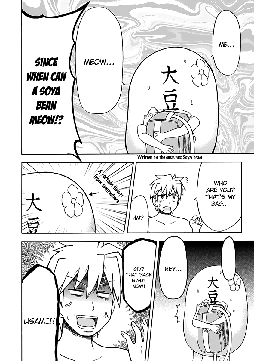 Fujimura-kun Meitsu Chapter 35 page 8 - Chapter 35: Wardrobe Catastrophic Failure