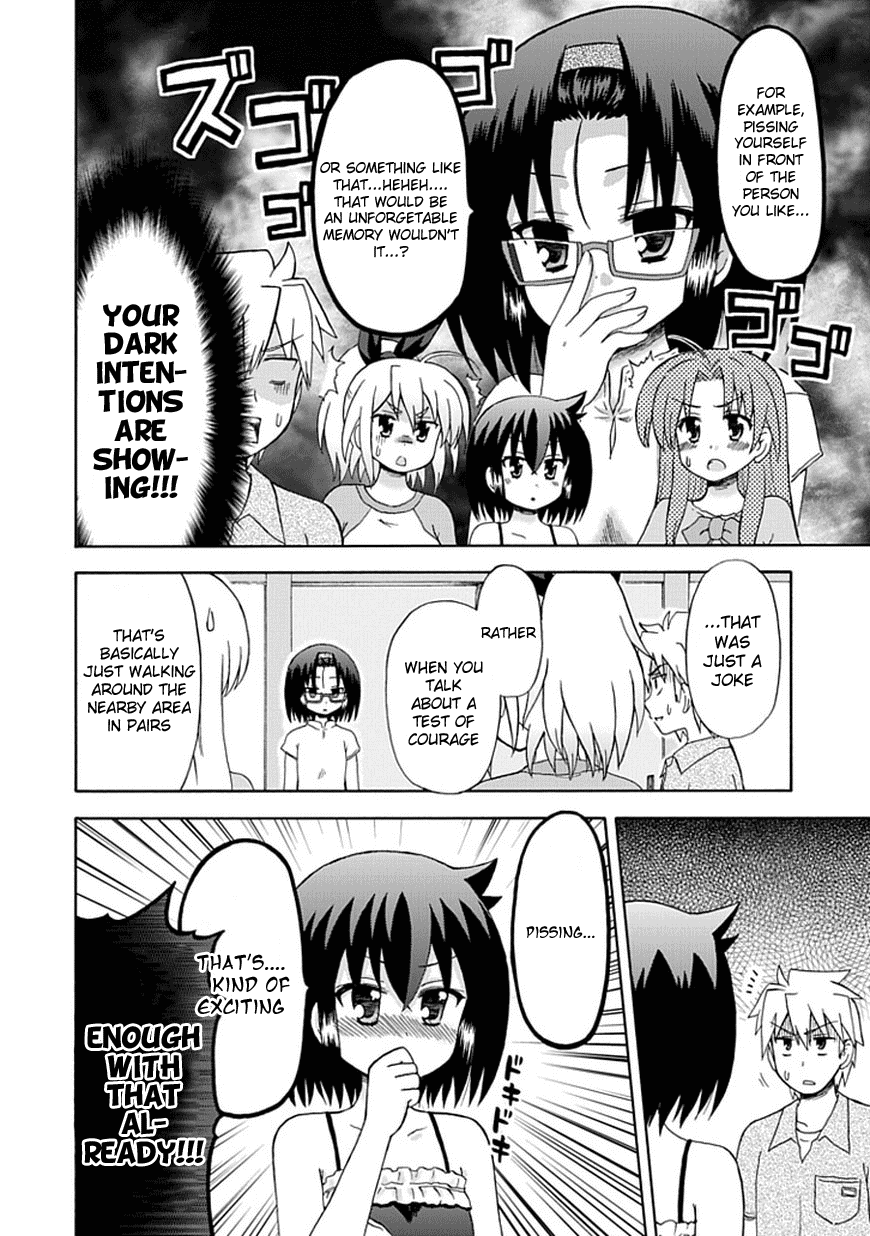 Fujimura-kun Meitsu Chapter 38 page 2 - Chapter 38: Sprouting