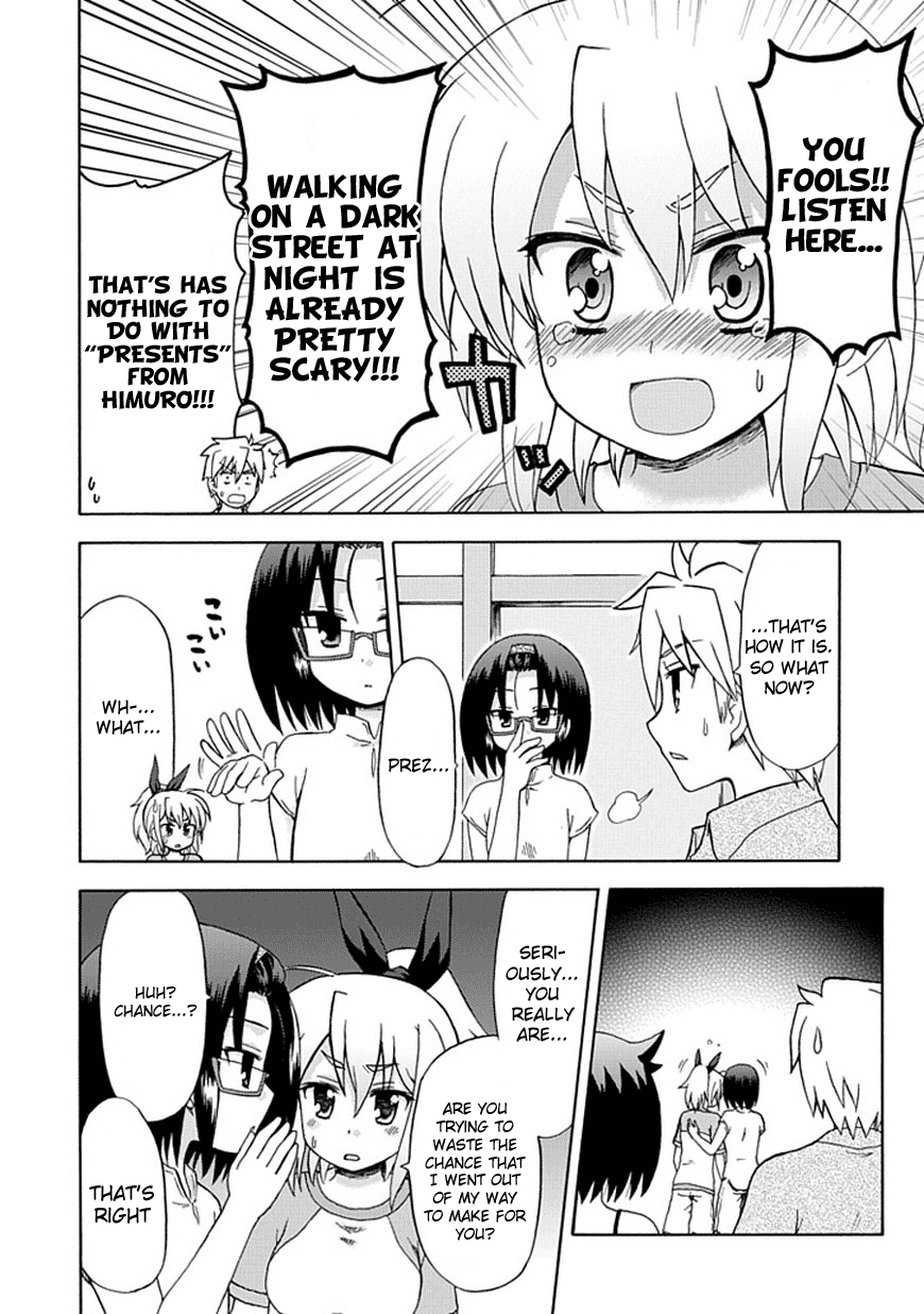 Fujimura-kun Meitsu Chapter 38 page 4 - Chapter 38: Sprouting