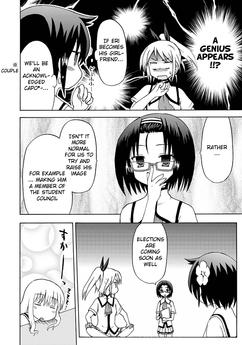 Fujimura-kun Meitsu Chapter 4 page 12 - Chapter 4: Absent Tsukkomi