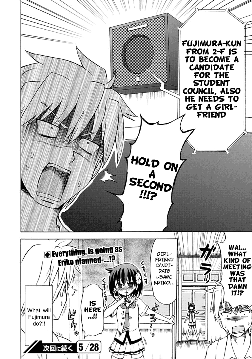 Fujimura-kun Meitsu Chapter 4 page 14 - Chapter 4: Absent Tsukkomi