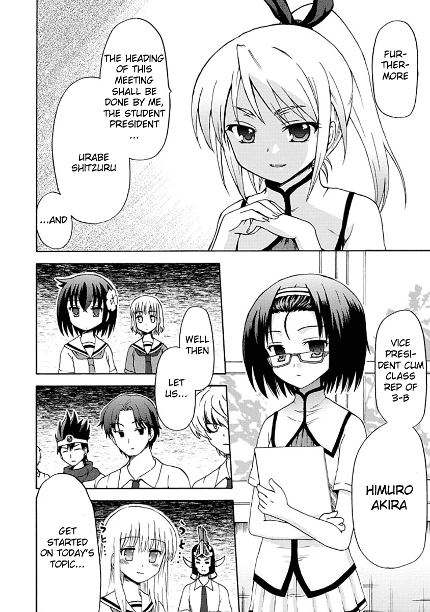 Fujimura-kun Meitsu Chapter 4 page 4 - Chapter 4: Absent Tsukkomi