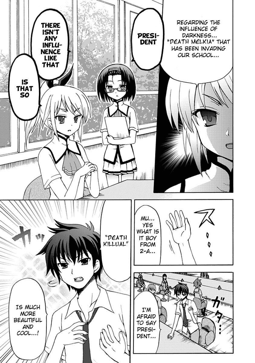 Fujimura-kun Meitsu Chapter 4 page 5 - Chapter 4: Absent Tsukkomi