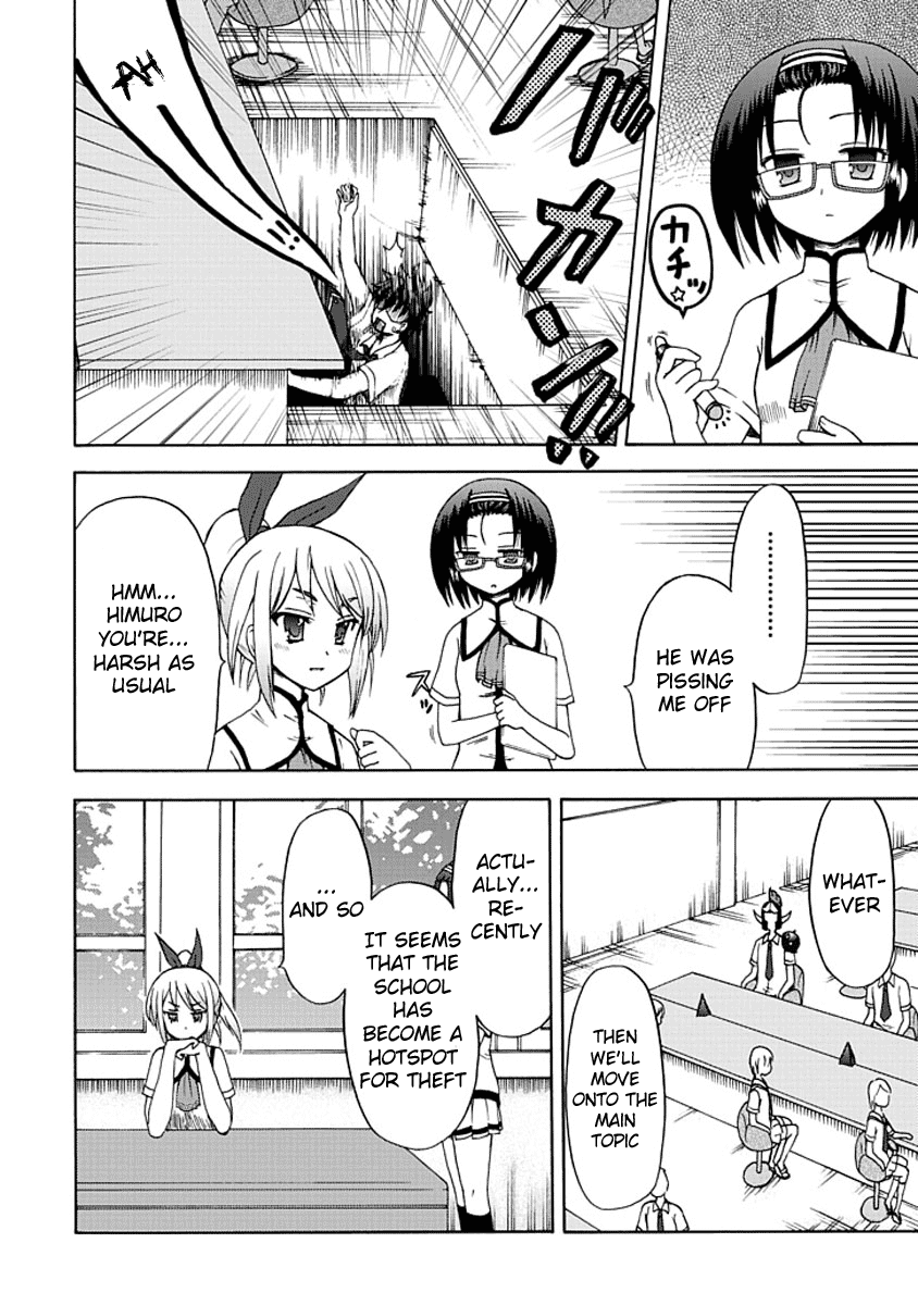 Fujimura-kun Meitsu Chapter 4 page 6 - Chapter 4: Absent Tsukkomi