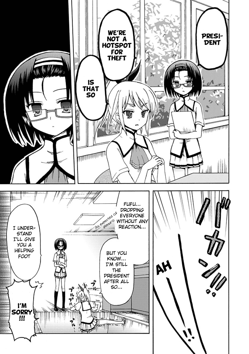 Fujimura-kun Meitsu Chapter 4 page 7 - Chapter 4: Absent Tsukkomi