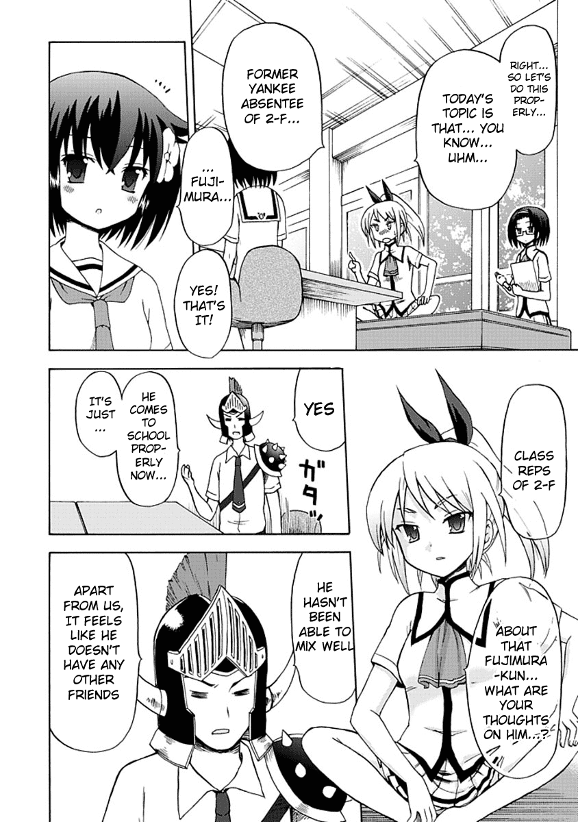 Fujimura-kun Meitsu Chapter 4 page 8 - Chapter 4: Absent Tsukkomi