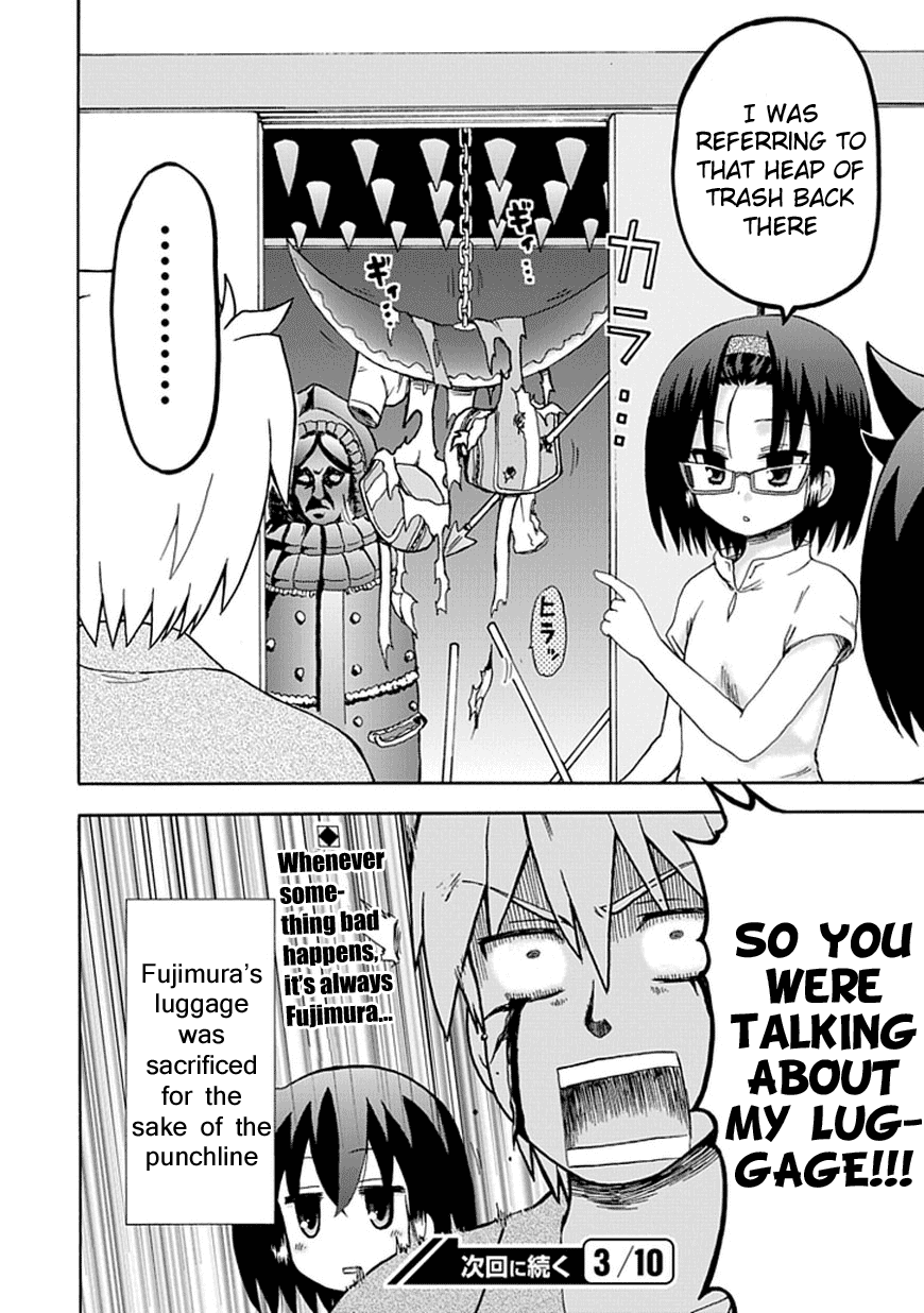 Fujimura-kun Meitsu Chapter 41 page 12 - Chapter 41: ...I Won't Say