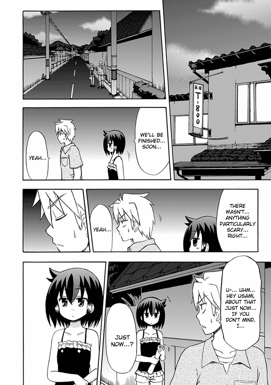Fujimura-kun Meitsu Chapter 41 page 4 - Chapter 41: ...I Won't Say