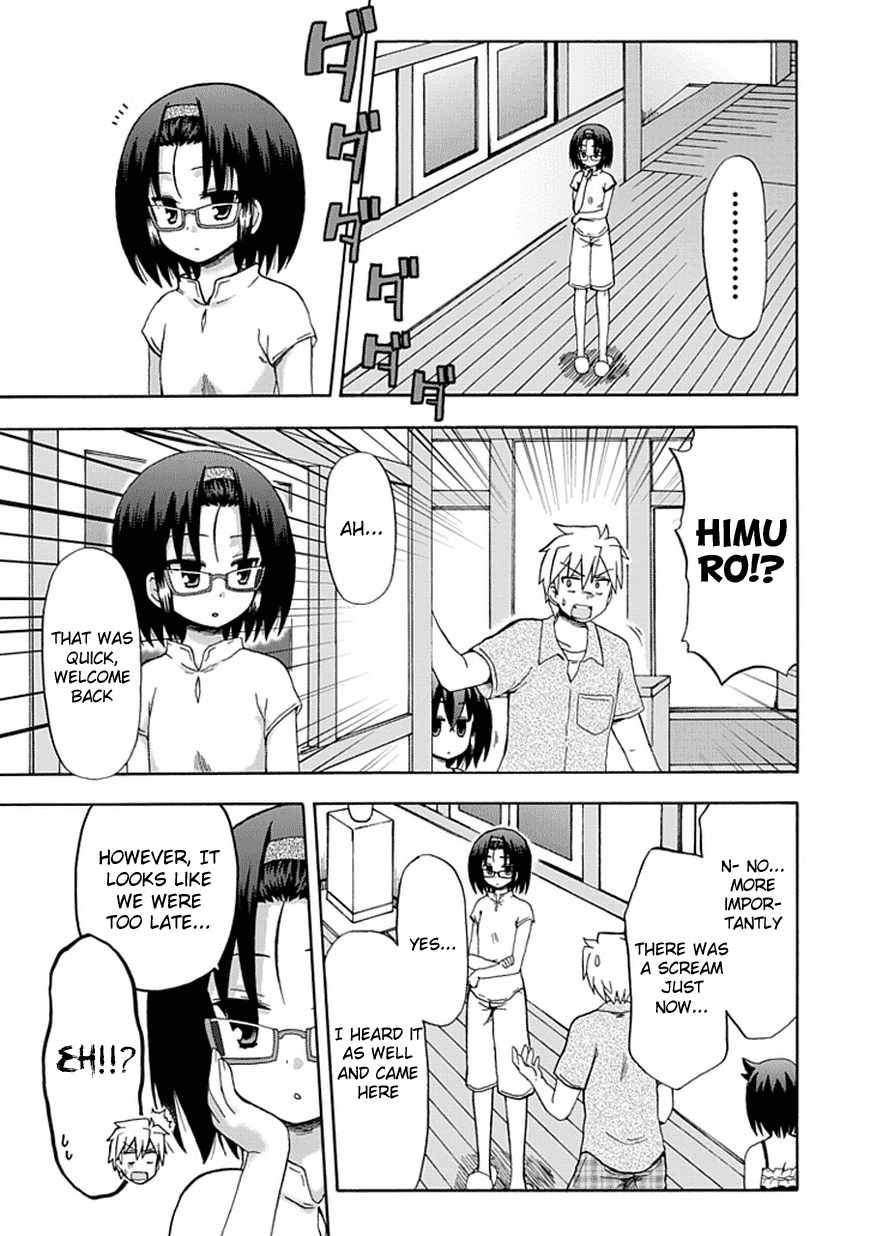 Fujimura-kun Meitsu Chapter 41 page 7 - Chapter 41: ...I Won't Say