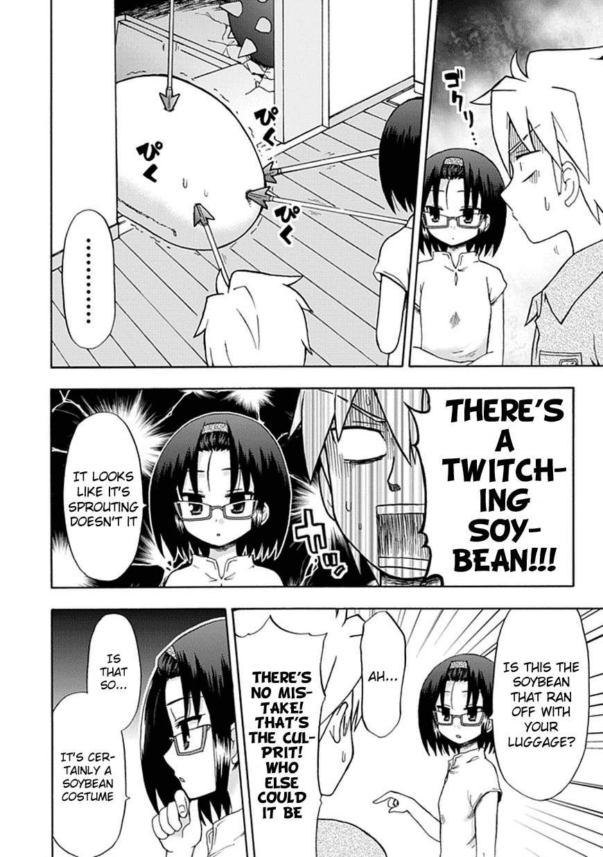 Fujimura-kun Meitsu Chapter 41 page 8 - Chapter 41: ...I Won't Say