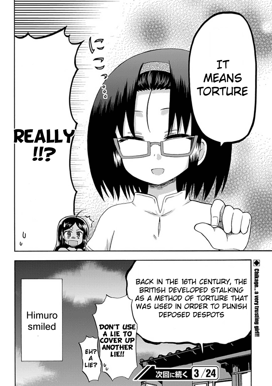 Fujimura-kun Meitsu Chapter 42 page 12 - Chapter 42: It's Probably Like That From the Other Side