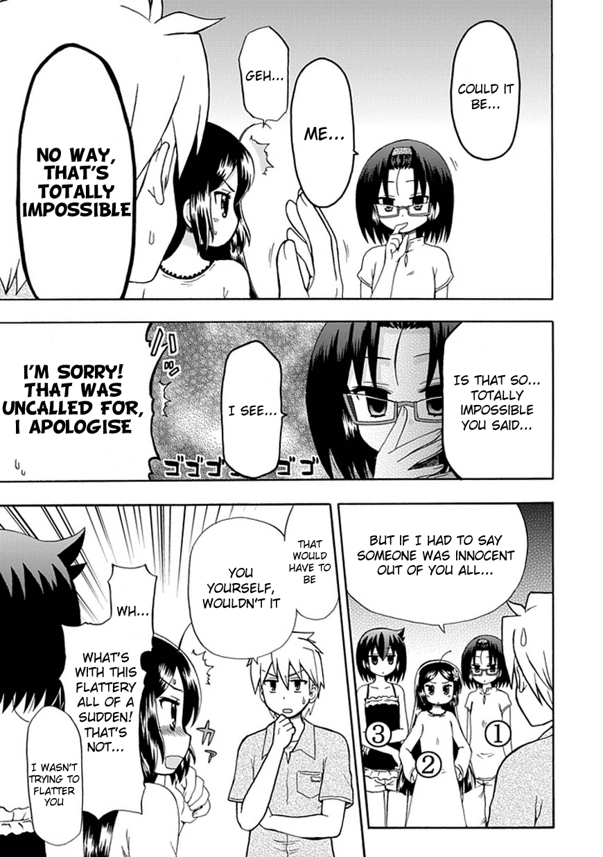 Fujimura-kun Meitsu Chapter 42 page 5 - Chapter 42: It's Probably Like That From the Other Side