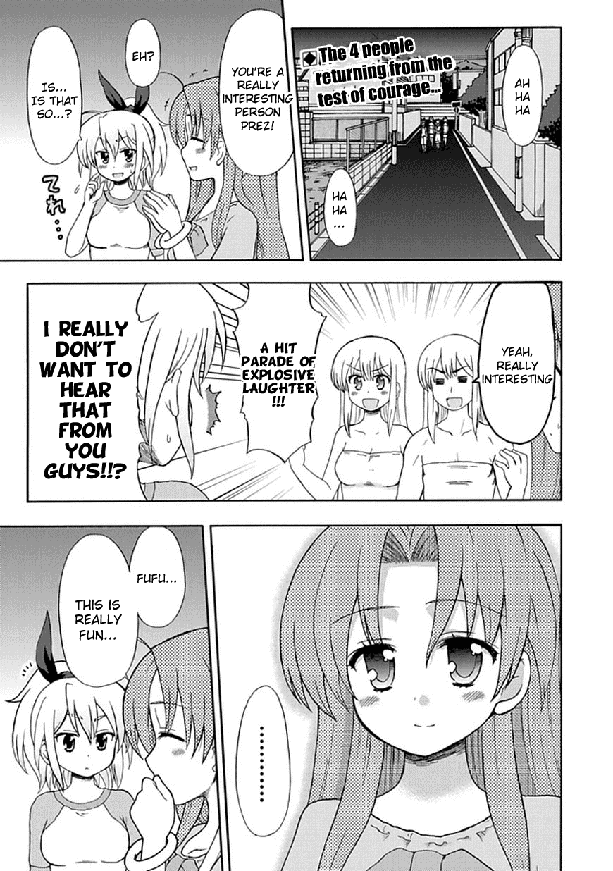 Fujimura-kun Meitsu Chapter 43 page 1 - Chapter 43: Not a Dream