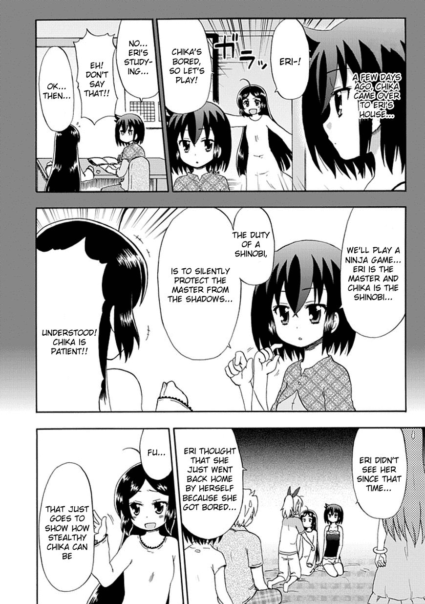 Fujimura-kun Meitsu Chapter 43 page 10 - Chapter 43: Not a Dream