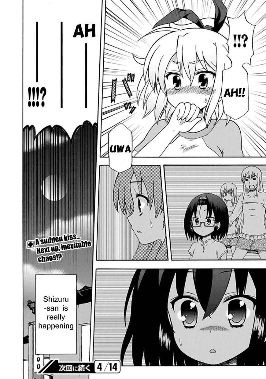 Fujimura-kun Meitsu Chapter 43 page 13 - Chapter 43: Not a Dream