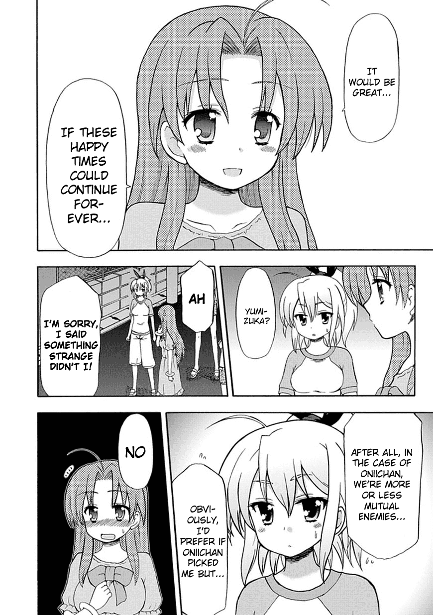 Fujimura-kun Meitsu Chapter 43 page 2 - Chapter 43: Not a Dream