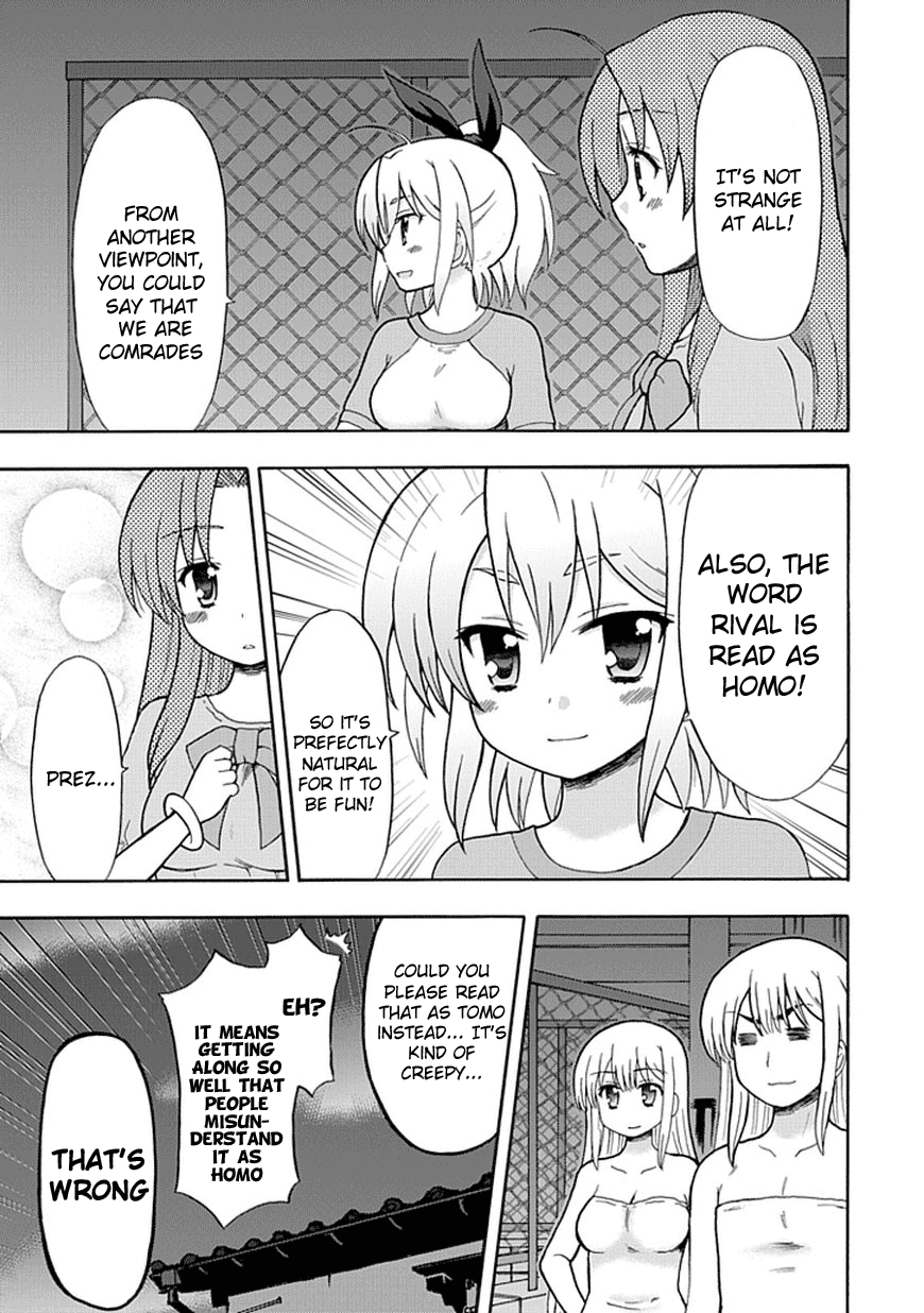 Fujimura-kun Meitsu Chapter 43 page 3 - Chapter 43: Not a Dream