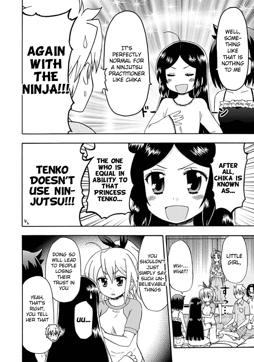 Fujimura-kun Meitsu Chapter 43 page 6 - Chapter 43: Not a Dream
