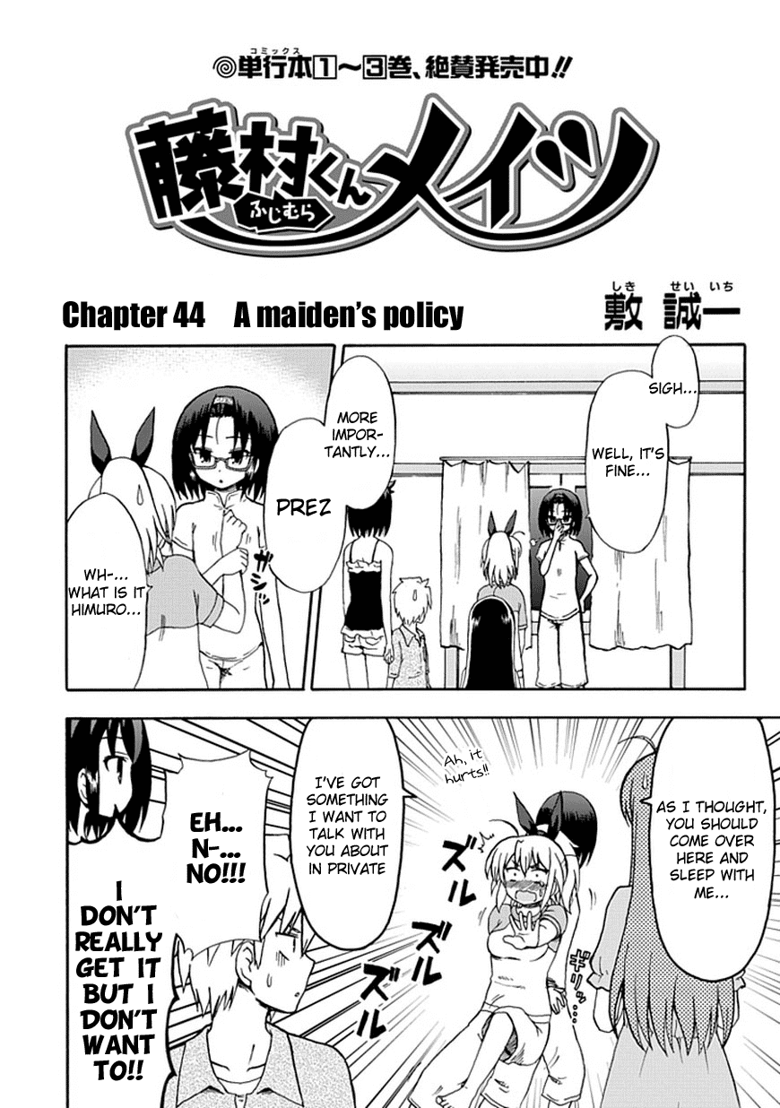 Fujimura-kun Meitsu Chapter 44 page 4 - Chapter 44: A Maiden's Policy