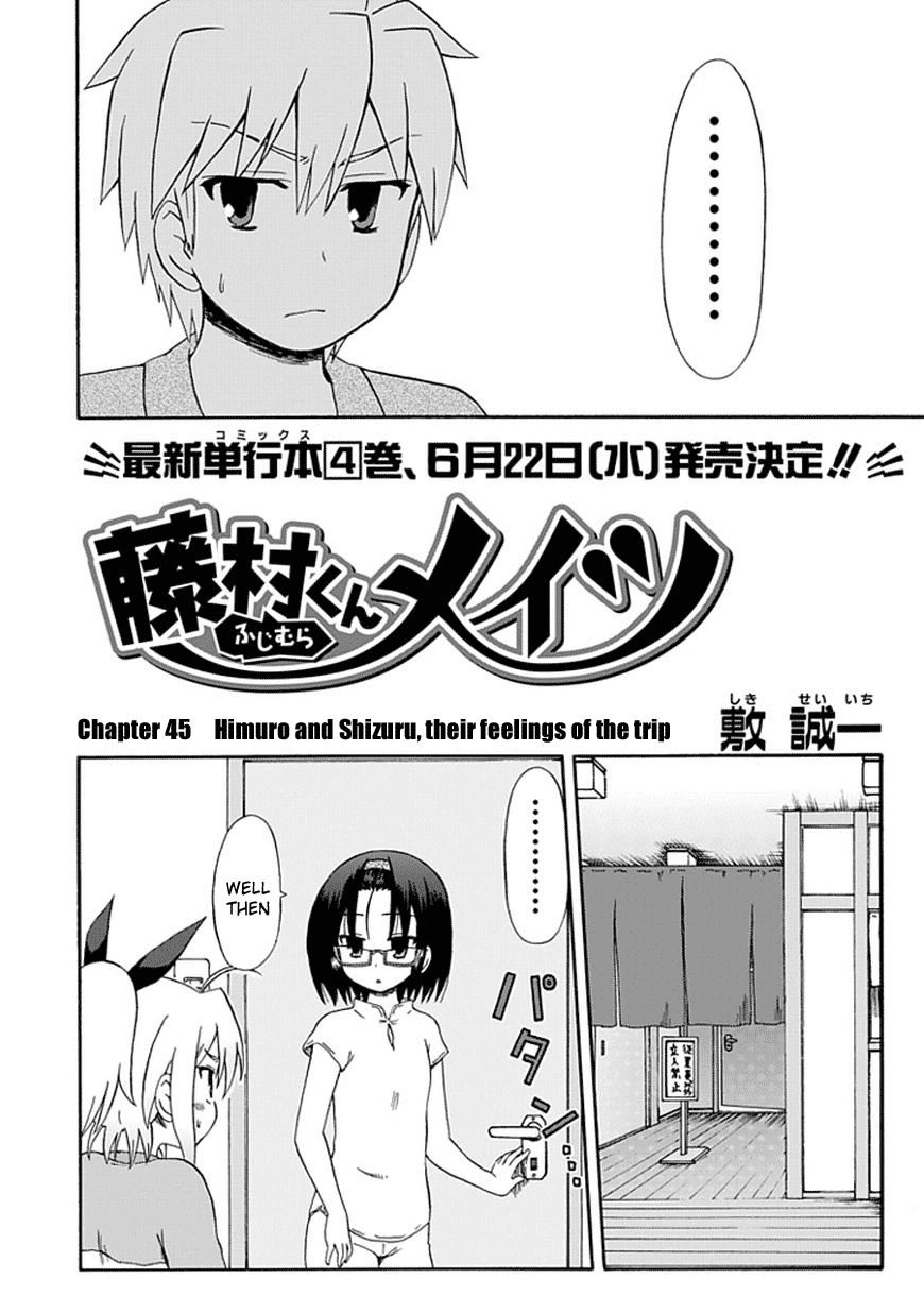 Fujimura-kun Meitsu Chapter 45 page 4 - Chapter 45: Himuro and Shizuru, their feelings of the trip