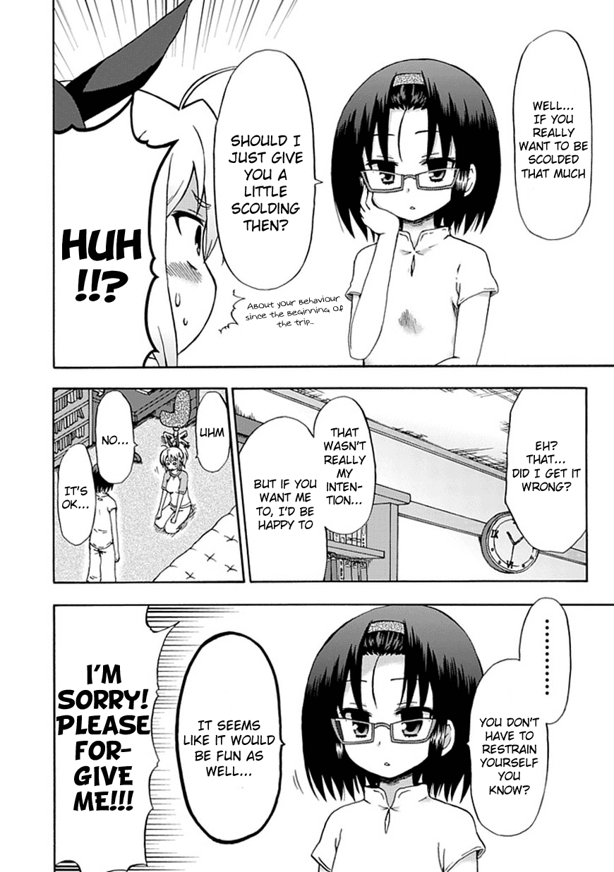 Fujimura-kun Meitsu Chapter 45 page 6 - Chapter 45: Himuro and Shizuru, their feelings of the trip