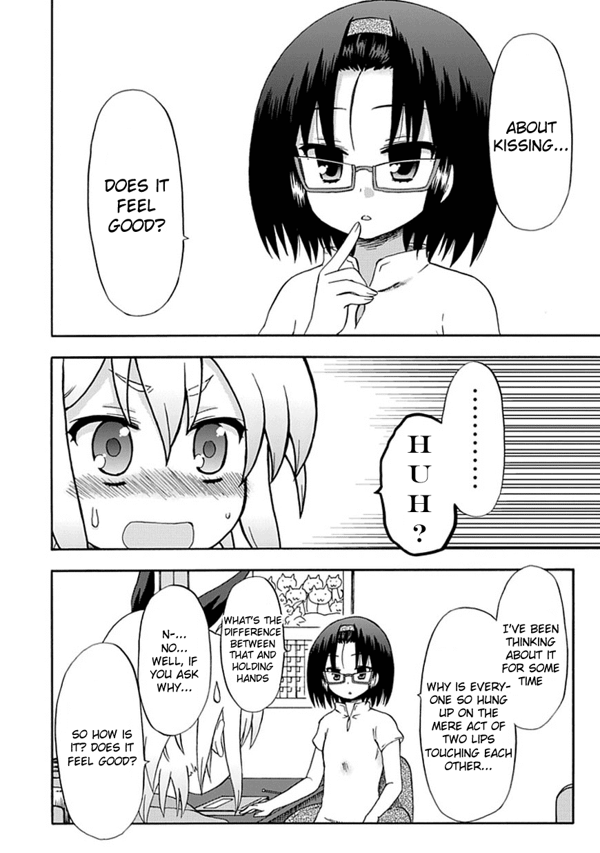 Fujimura-kun Meitsu Chapter 45 page 8 - Chapter 45: Himuro and Shizuru, their feelings of the trip