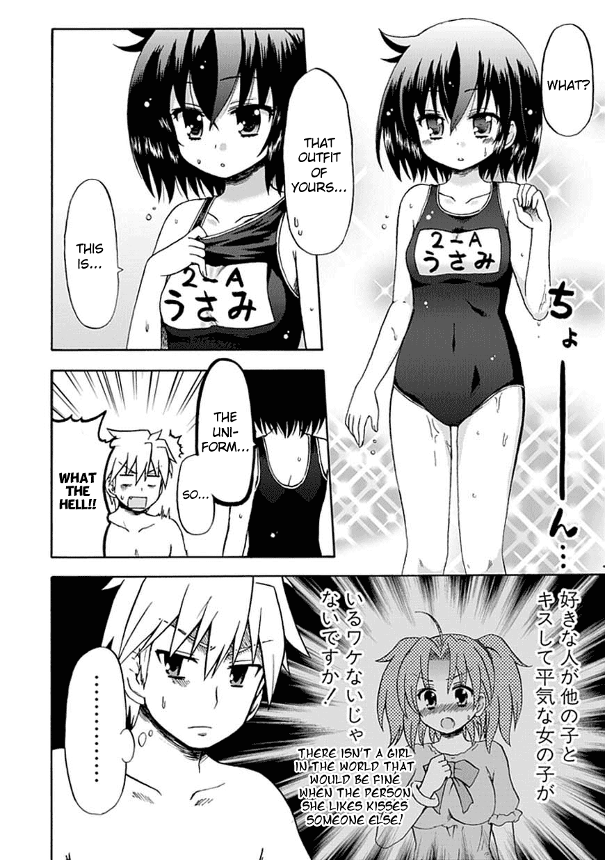 Fujimura-kun Meitsu Chapter 47 page 12 - Chapter 47: Fujimura Fist Secret Skill True . Dazzling Dragon Emperor Pulverizing Fang (Opponent Dies)