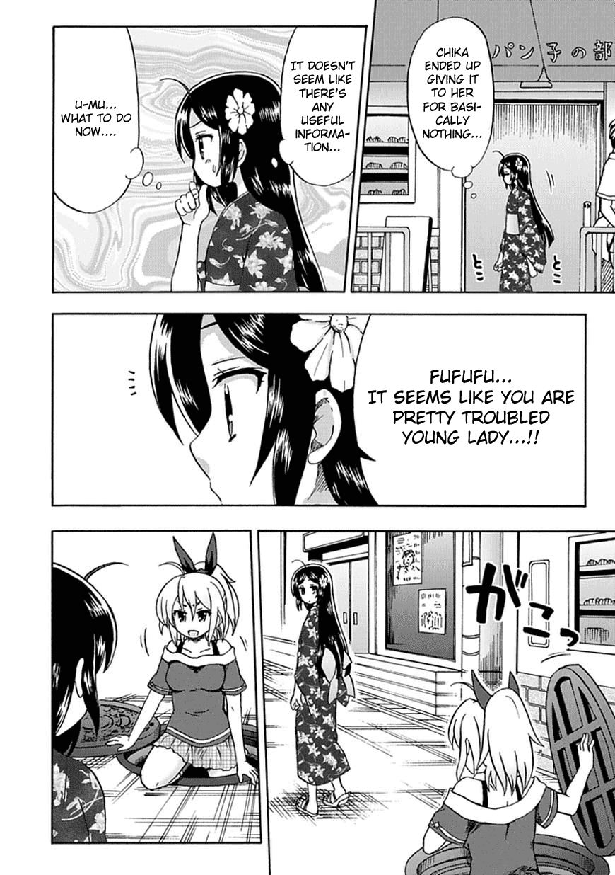Fujimura-kun Meitsu Chapter 49 page 10 - Chapter 49: Chikage's Adventure