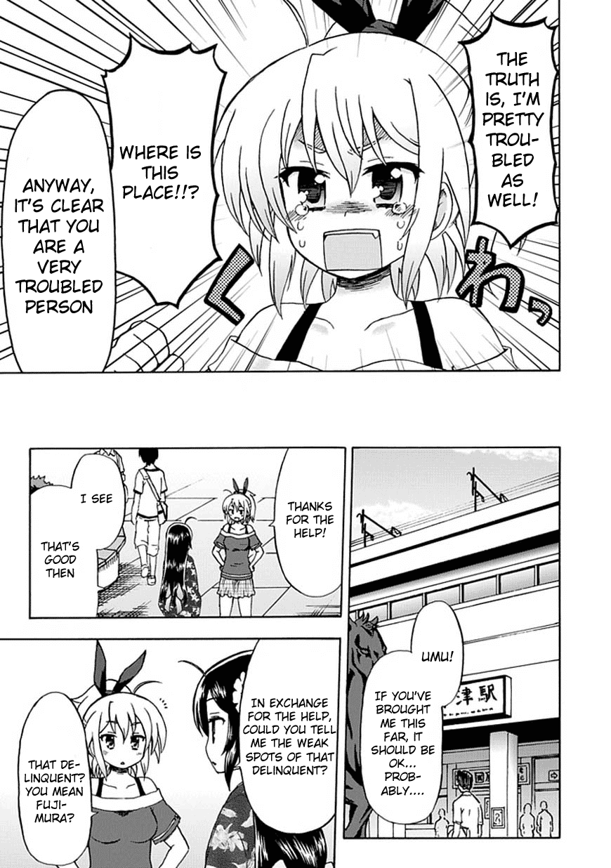 Fujimura-kun Meitsu Chapter 49 page 11 - Chapter 49: Chikage's Adventure