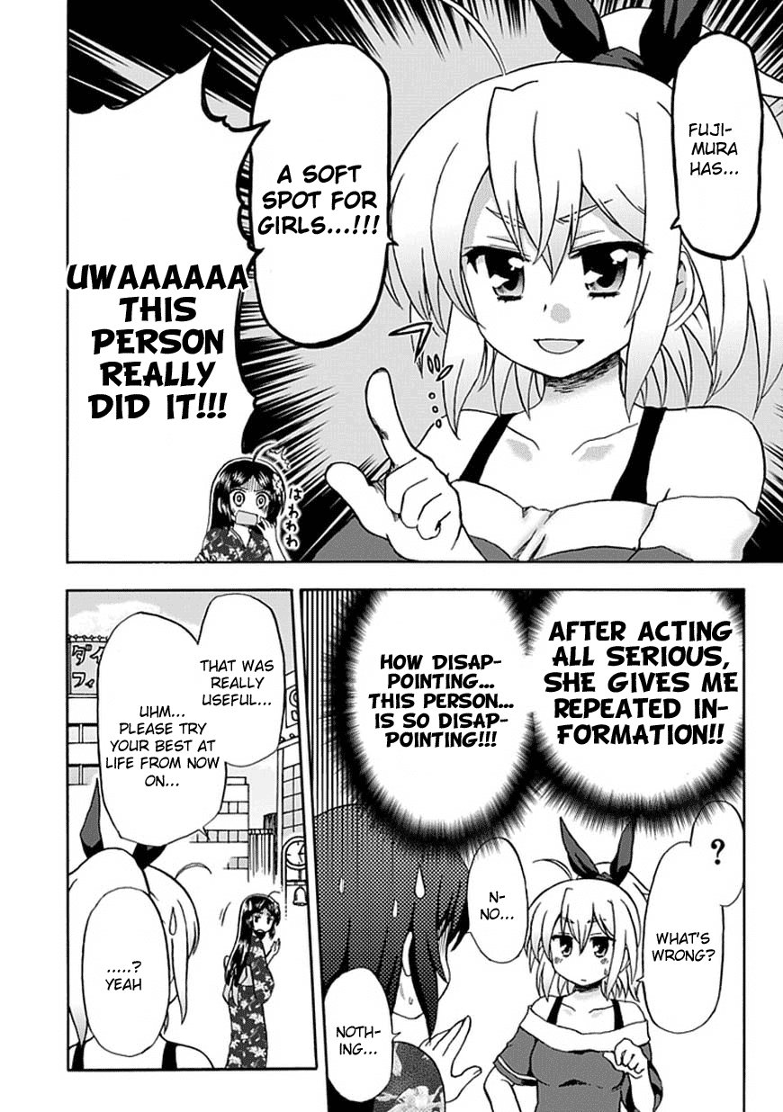 Fujimura-kun Meitsu Chapter 49 page 14 - Chapter 49: Chikage's Adventure