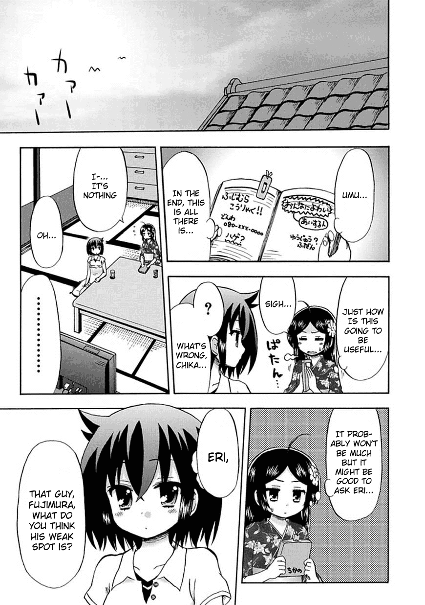 Fujimura-kun Meitsu Chapter 49 page 15 - Chapter 49: Chikage's Adventure