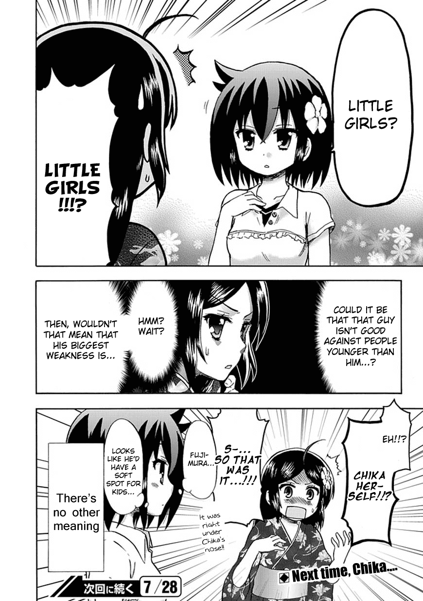 Fujimura-kun Meitsu Chapter 49 page 16 - Chapter 49: Chikage's Adventure