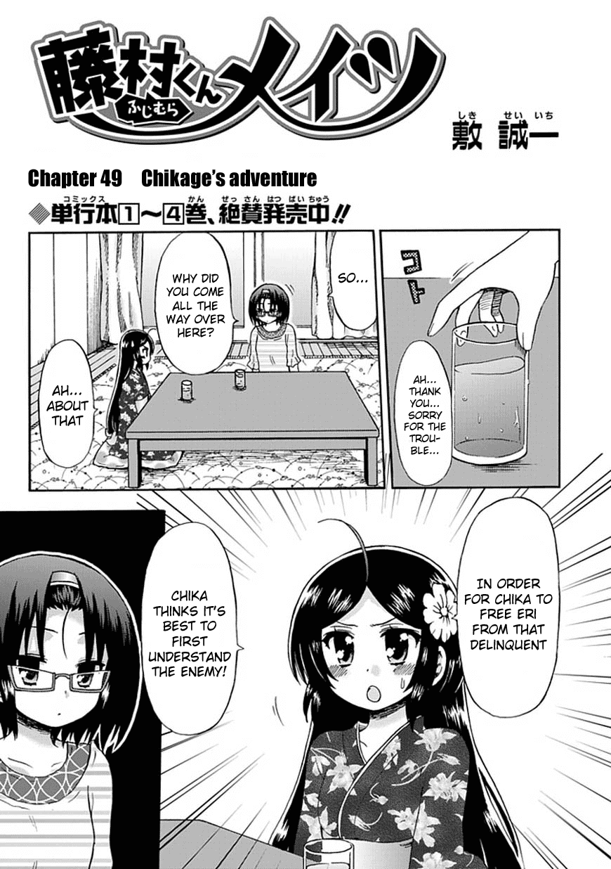 Fujimura-kun Meitsu Chapter 49 page 3 - Chapter 49: Chikage's Adventure