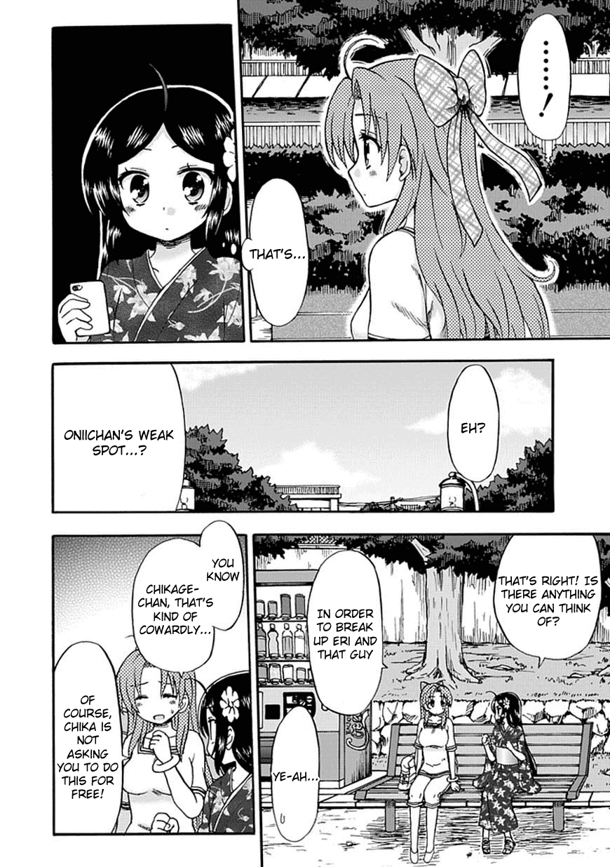 Fujimura-kun Meitsu Chapter 49 page 6 - Chapter 49: Chikage's Adventure