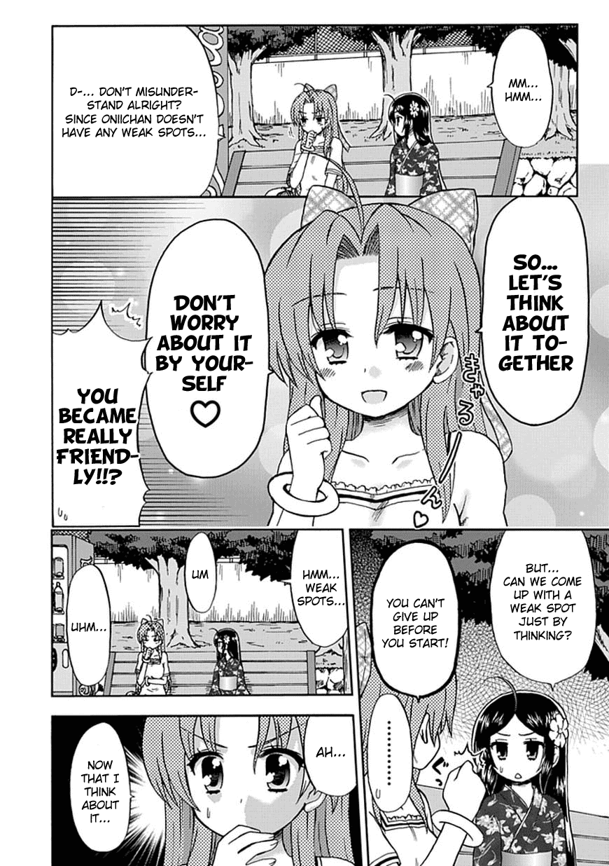 Fujimura-kun Meitsu Chapter 49 page 8 - Chapter 49: Chikage's Adventure