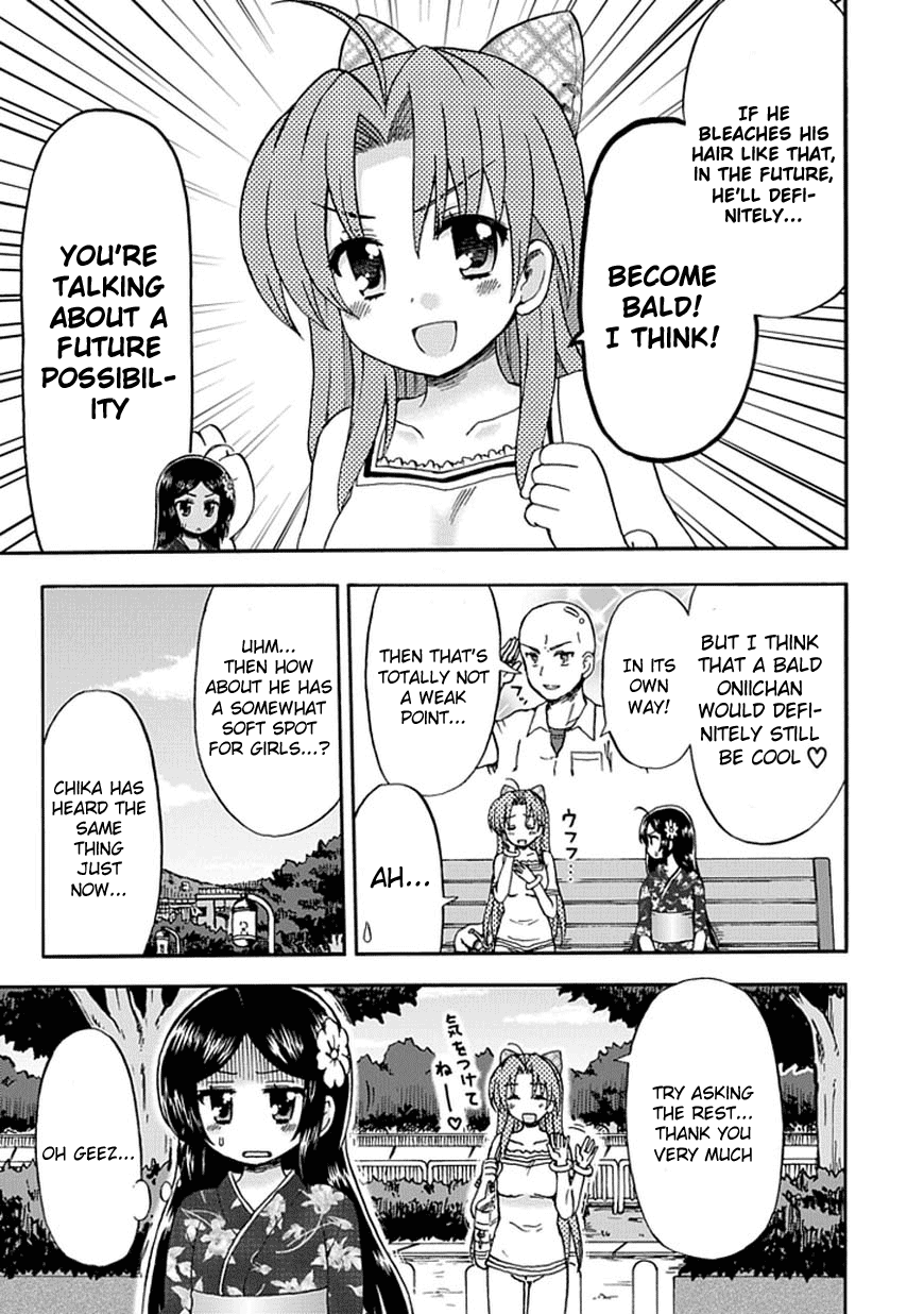 Fujimura-kun Meitsu Chapter 49 page 9 - Chapter 49: Chikage's Adventure