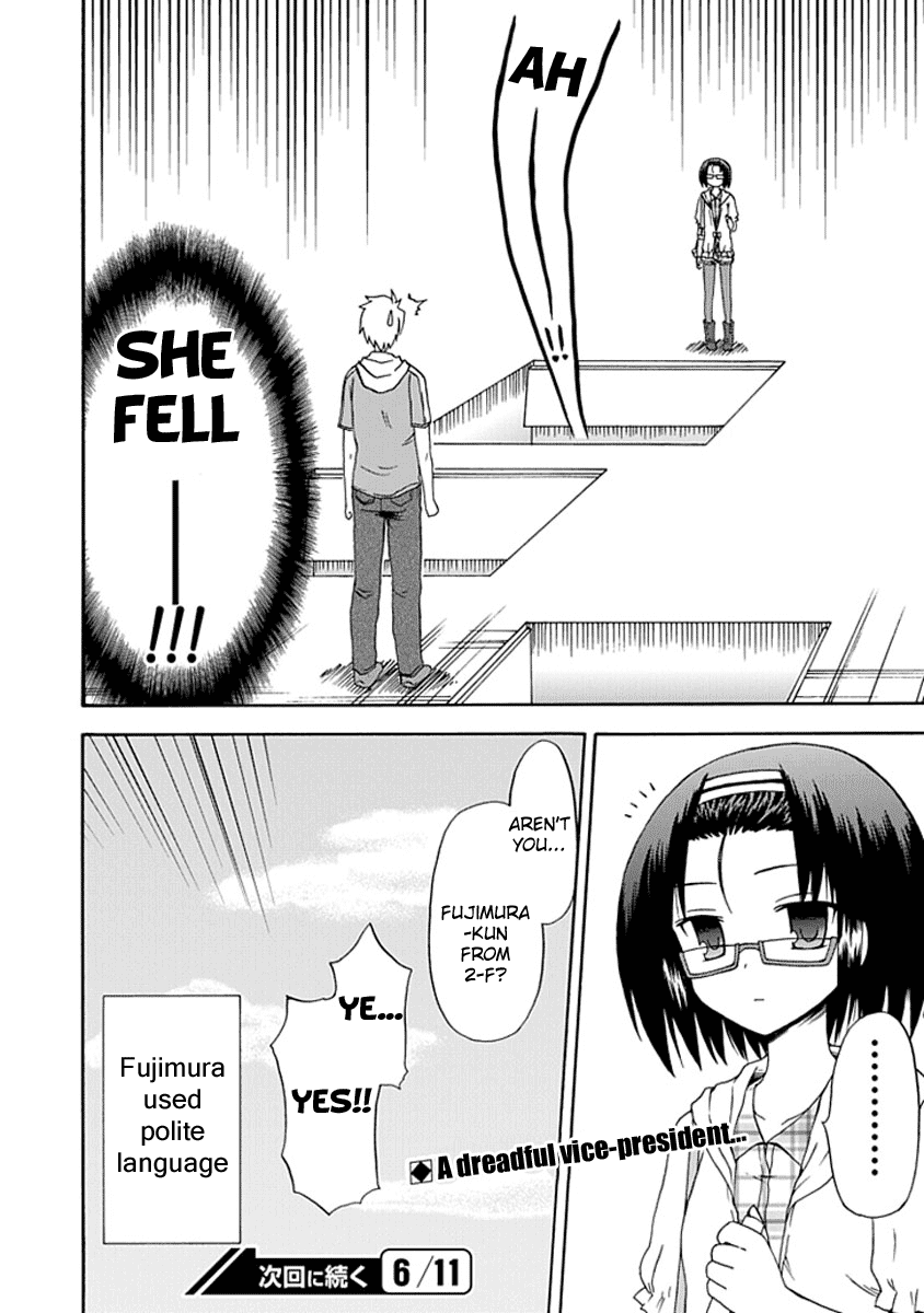 Fujimura-kun Meitsu Chapter 5 page 12 - Chapter 5: I Already Know That I Am Lost but Turning Around and Going Back Is a...