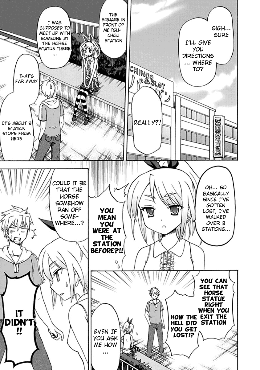 Fujimura-kun Meitsu Chapter 5 page 5 - Chapter 5: I Already Know That I Am Lost but Turning Around and Going Back Is a...