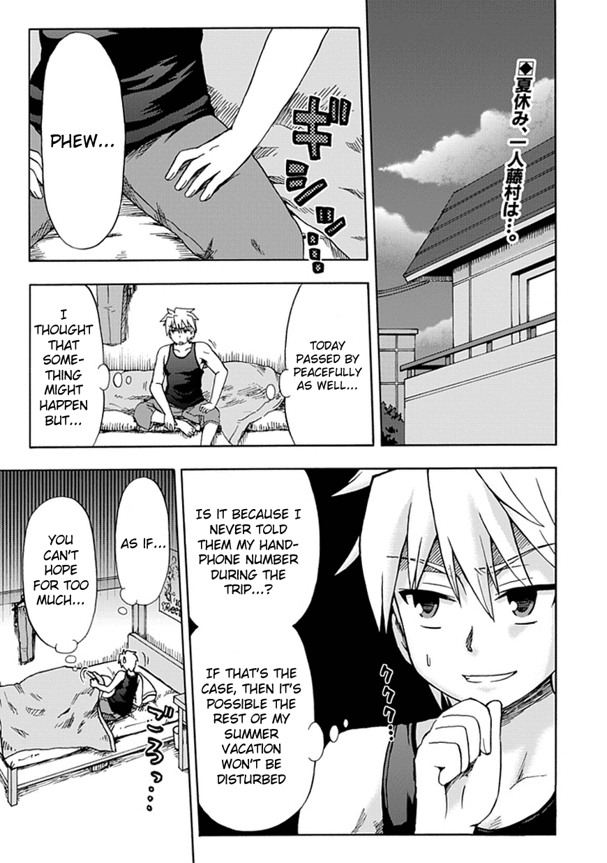 Fujimura-kun Meitsu Chapter 50 page 1 - Chapter 50: Don't Set Your Expectations Too High