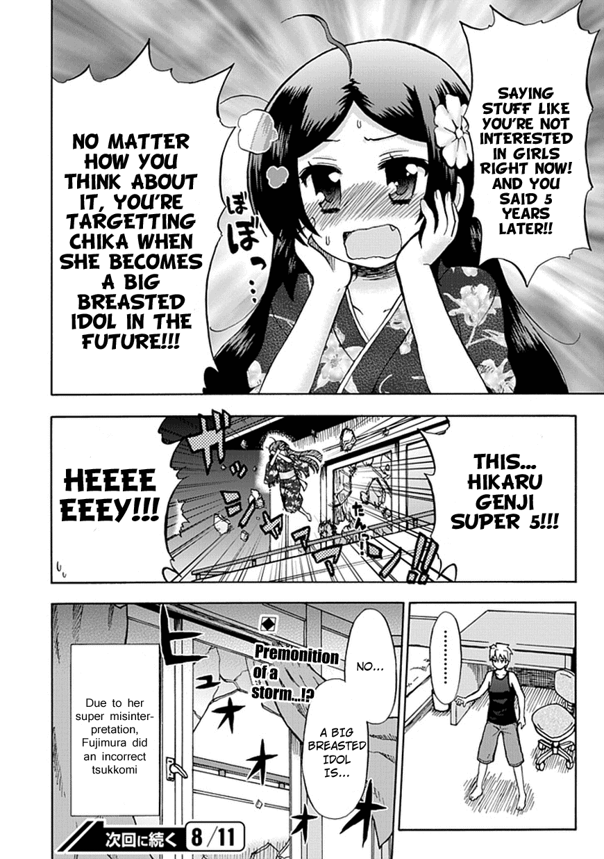 Fujimura-kun Meitsu Chapter 50 page 12 - Chapter 50: Don't Set Your Expectations Too High