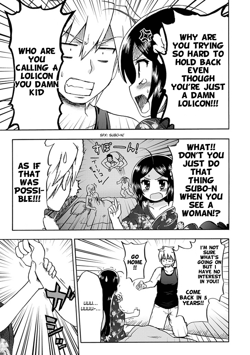 Fujimura-kun Meitsu Chapter 50 page 5 - Chapter 50: Don't Set Your Expectations Too High