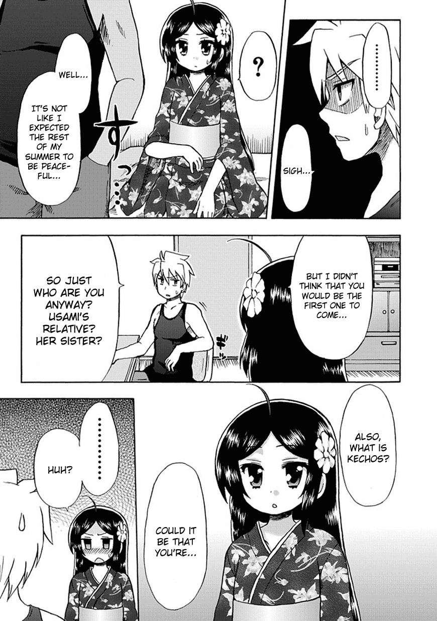 Fujimura-kun Meitsu Chapter 50 page 9 - Chapter 50: Don't Set Your Expectations Too High