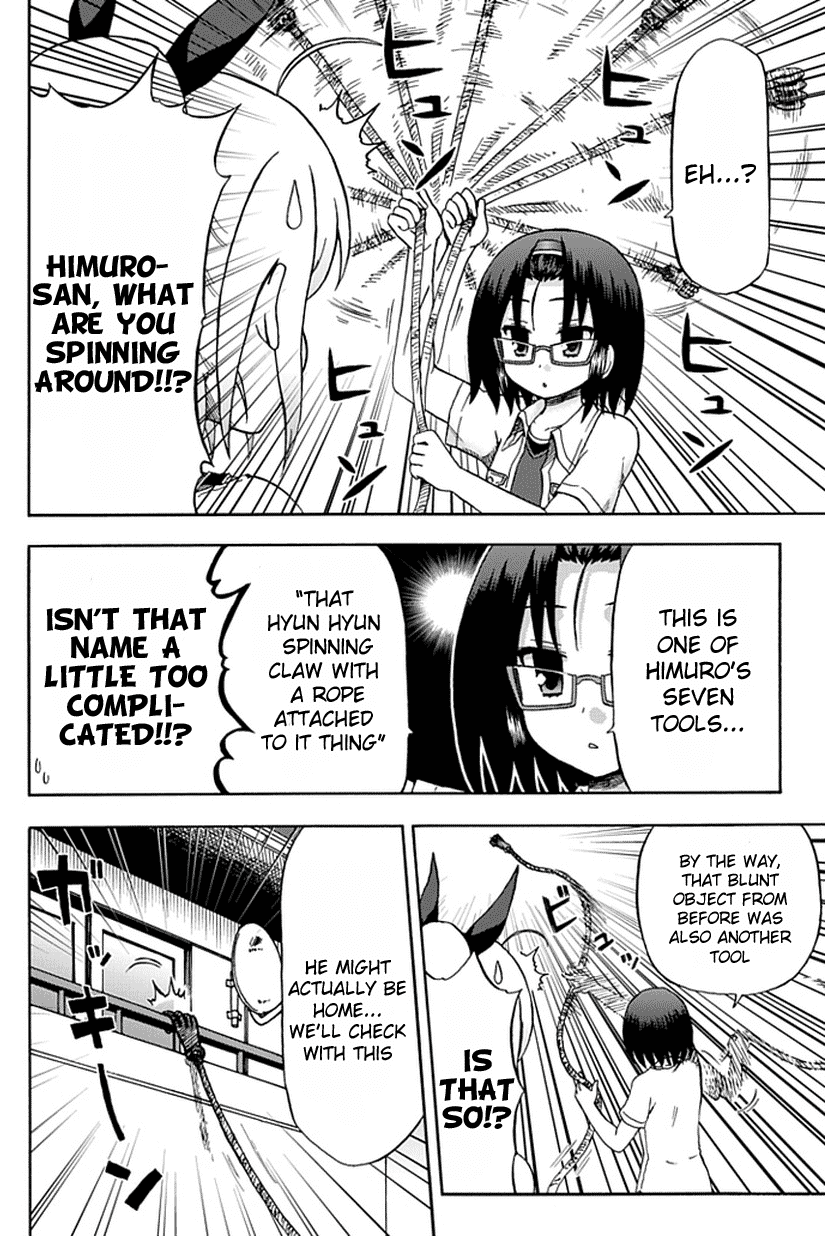 Fujimura-kun Meitsu Chapter 51 page 4 - Chapter 51: Himuro's Seven Tools