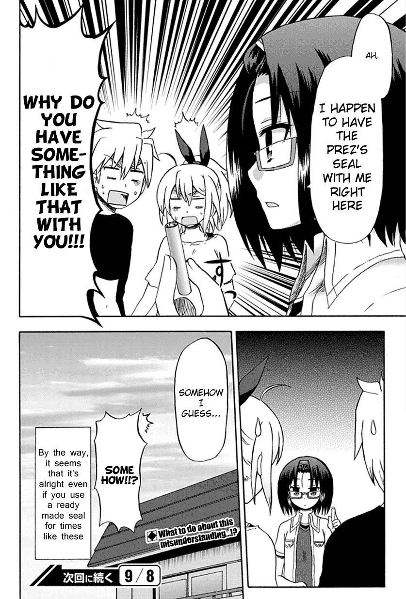 Fujimura-kun Meitsu Chapter 52 page 12 - Chapter 52: Sign