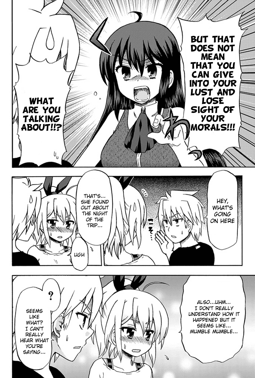 Fujimura-kun Meitsu Chapter 52 page 4 - Chapter 52: Sign