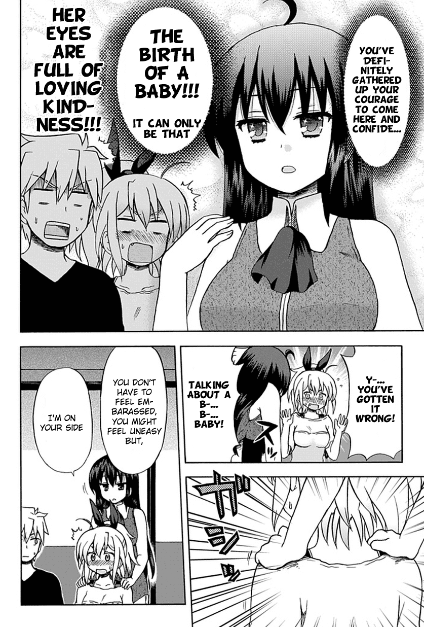 Fujimura-kun Meitsu Chapter 52 page 8 - Chapter 52: Sign
