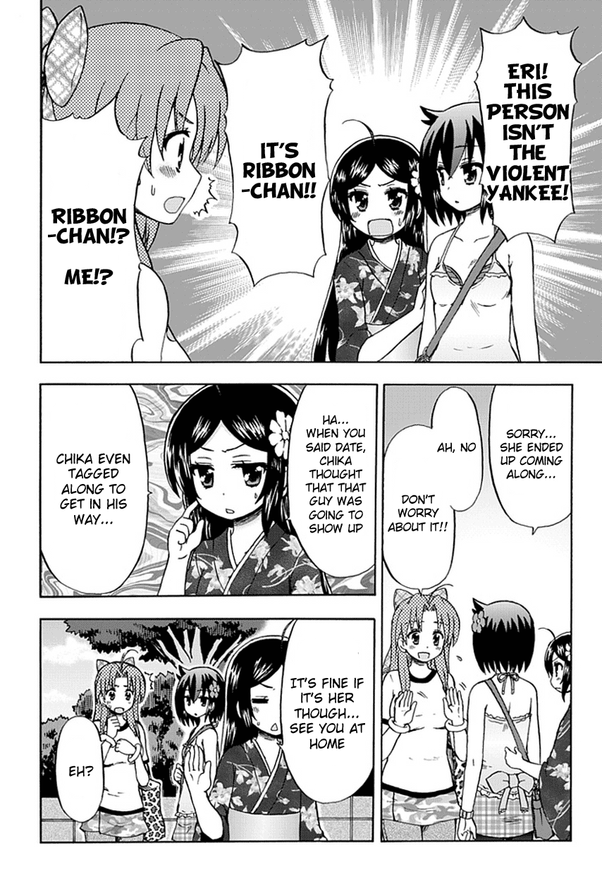 Fujimura-kun Meitsu Chapter 53 page 4 - Chapter 53: You Only Resist Drawing Manga at a Family Restaurant in the Beginning