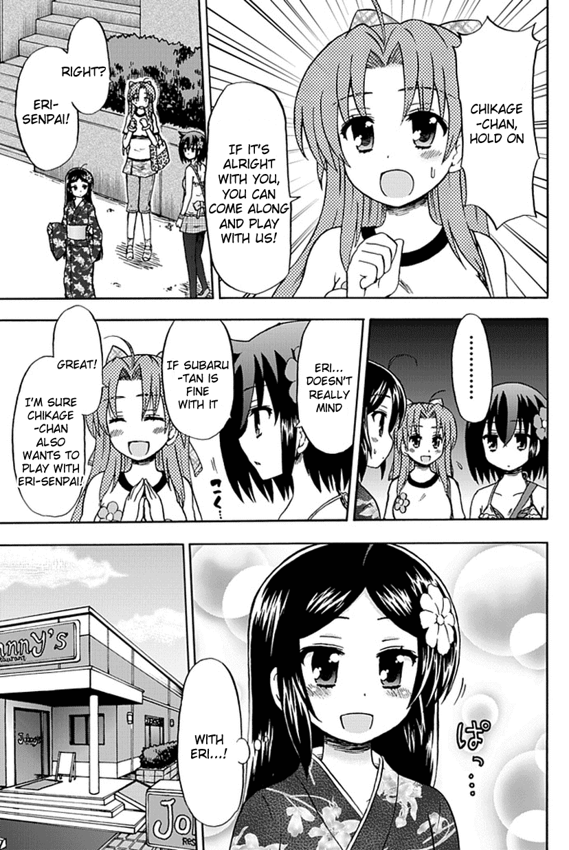 Fujimura-kun Meitsu Chapter 53 page 5 - Chapter 53: You Only Resist Drawing Manga at a Family Restaurant in the Beginning